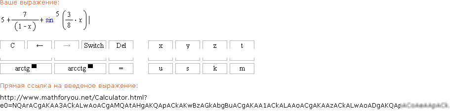 link to input expression