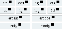 button to enter mathematical functions in power